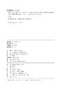 2025新书 牛津妇产科学（原书第4版）妇产科学译著 商品缩略图1