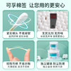 可孚医用双头棉签罐装200支装 商品缩略图1