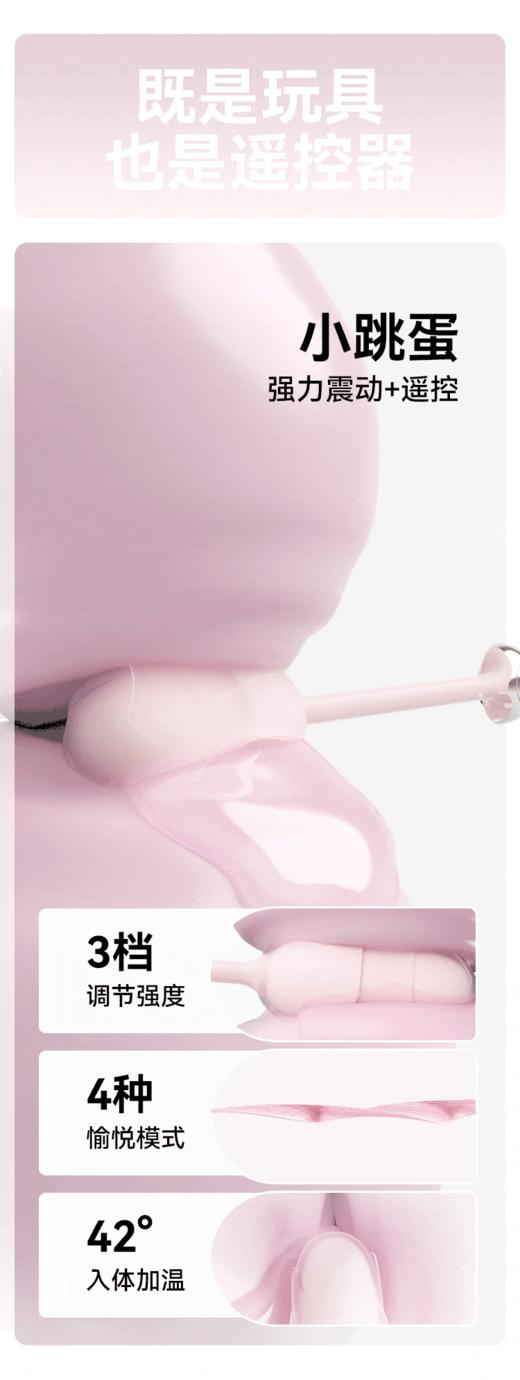 【内外同潮~分体控制】GentleMe泡泡蛋伸缩情趣跳蛋女性插入体式强震成人性用品阴蒂高潮器 商品图5