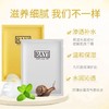 泰国RAYI 芮一 蚕丝银色面膜 10片/盒(效期27年4月) 商品缩略图3