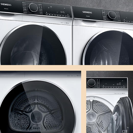 西门子（SIEMENS）【重磅推荐】10kg滚筒热泵洗烘套装 超大容量全自动洗衣机 一级能效健康除菌除螨筒自洁 衣干即停 套装二 WB25XLZ08W+WT25XM008W 商品图1