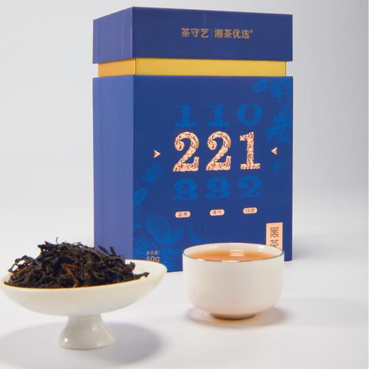 【长悦汇补贴 茶守艺 湘茶优选 黑茶】50g*1盒 滋味醇厚甜润 回甘明显 口感甘爽顺滑 商品图0