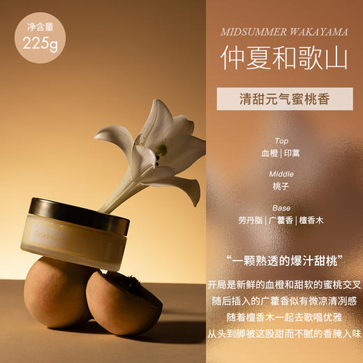 独特艾琳香氛身体磨砂膏 保湿滋润改善角质粗糙留香持久夏季必备 商品图8