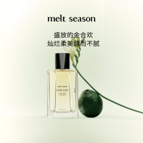melt season经典系列香水「空蝉 ONE DAY」