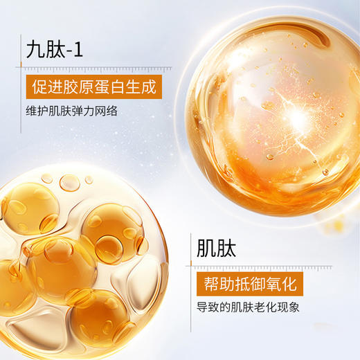 T 伊莎美尔臻颜抚纹精华霜3瓶 囤货装 商品图2