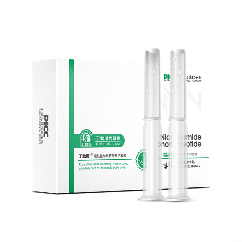 【私密保养】单核苷酸私密护理 6支/盒