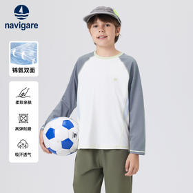 【纳维凯尔】【120-165】Navigare意大利小帆船男童春秋款长袖T恤