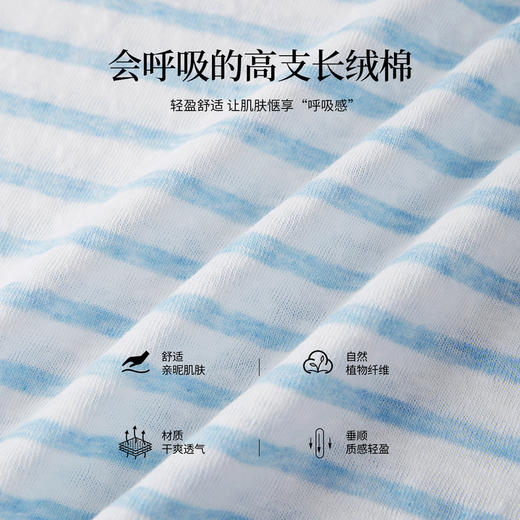 【07/23新品】熙世界慵懒风条纹T恤女长袖2025初秋新款休闲百搭牙刷绣宽松上衣 商品图3