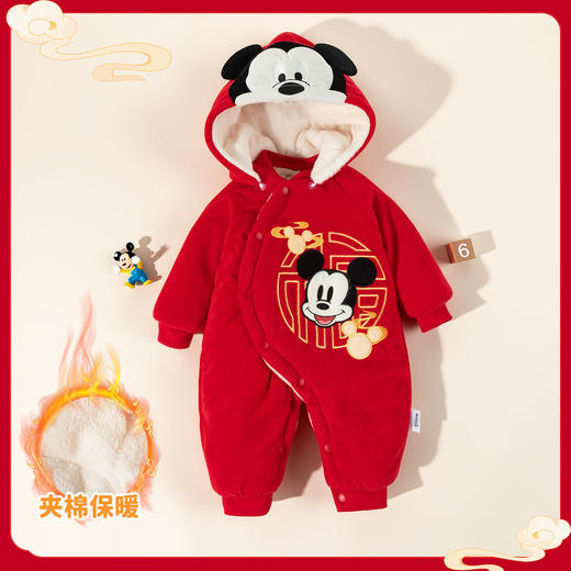 迪士尼夹棉连体衣ZD4EL023 商品图1
