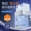 【2盒44.8元】千纤草胶原抗皱紧致次抛精华液1.5ml*25支/盒 商品缩略图1