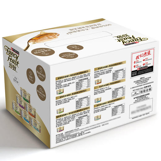 MM 山姆 珍致 泰国进口 宠物零食猫罐头 24罐装 2.04kg（85g*24） 商品图3