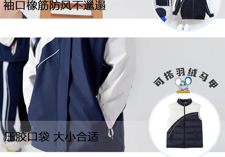 中学单件冲锋衣详情页_11.jpg