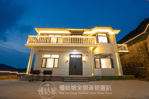 济南慢姑娘云端山景轰趴馆 商品图0