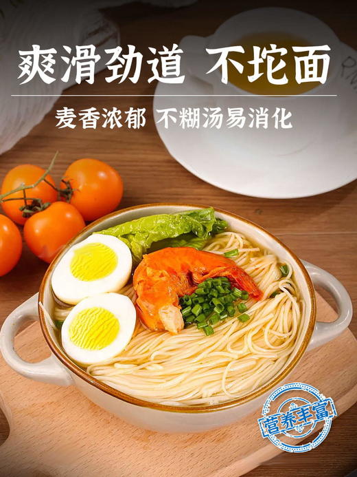 添加20%铁棍山药！！养胃铁棍山药龙须面500gx5袋 商品图3