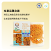 山海堂蛹虫草花随心装｜1小包≈7.5杯牛奶的蛋白力！尝鲜装开抢【4.4-4.6不发货，7号正常发货】 商品缩略图0