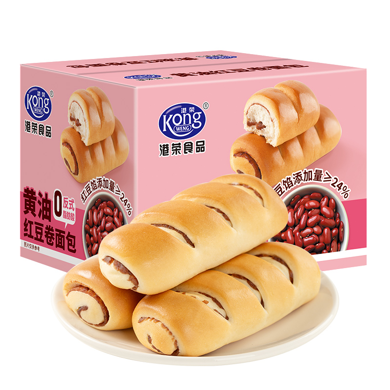 【买一送一】港荣黄油红豆卷 450g 红豆夹心 黄油添加量≥2% 现货现发 日期新鲜 港荣 面包 店铺