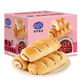 【买一送一】港荣黄油红豆卷 450g 红豆夹心 黄油添加量≥2% 现货现发 日期新鲜 港荣 面包 店铺