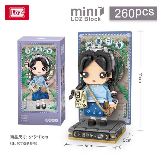 爱国学生颗粒积木 商品图0