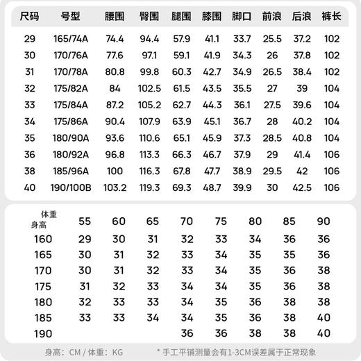 【抑菌保暖】圣得西男士加绒加厚直筒裤2025秋冬休闲百搭纯色长裤 商品图6