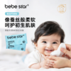 【保湿乳霜纸】BEBE STAR 婴幼儿乳霜纸 保湿纸巾亲肤无荧光剂 商品缩略图0