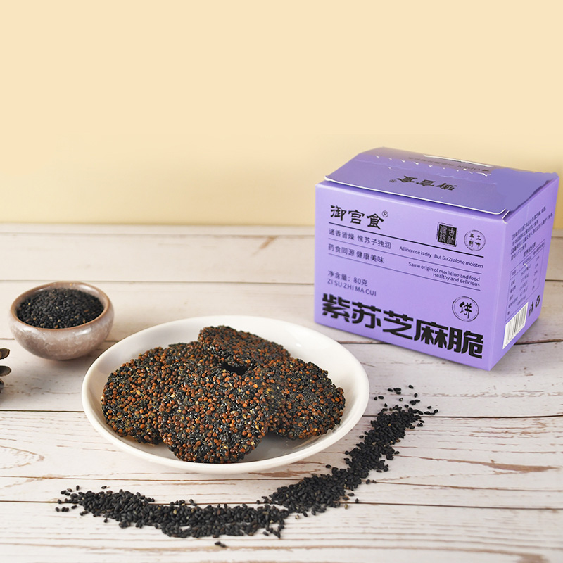 御宫食紫苏芝麻脆 孩子老人上班族小零食80g/盒