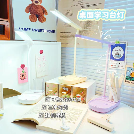 珑达长条笔筒台灯（颜色随机） 商品图1