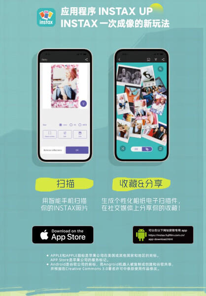 富士（FUJIFILM）instax mini12海岛绣球(蓝)花与她 限定礼盒 拍立得照相机即拍即得 商品图5