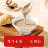 大树伯伯 猴菇八珍粉 猴头菇山药等八种食材代餐冲泡即食免煮早餐独立包装20g*10袋/盒 商品缩略图1