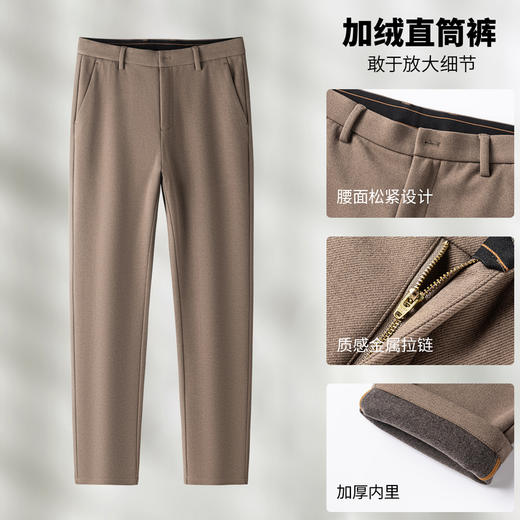 【抑菌保暖】圣得西男士加绒加厚直筒裤2025秋冬休闲百搭纯色长裤 商品图4