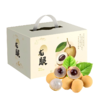 泰国蓝标龙眼1.5kg礼盒装 商品缩略图0