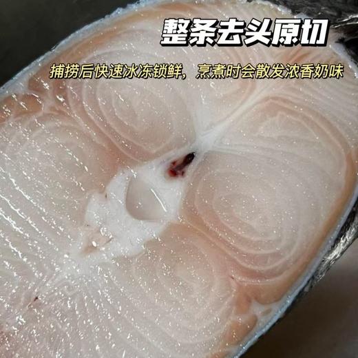 【阿拉斯加深海野生黑鳕鱼】宝宝辅食、儿童补脑第一食材，口感似奶油香甜!纯净海域野生，DHA脑黄金是普通鳕鱼9倍!银鳕鱼3倍，阿拉斯加鲜活现捕，捕捞后快速冰冻锁鲜，独立包装，不需要反复解冻。 商品图3
