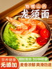 添加20%铁棍山药！！养胃铁棍山药龙须面500gx5袋 商品缩略图0