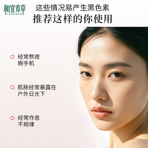 【买1送1】鲜嫩透白面霜*50g 补水保湿提亮 商品图4