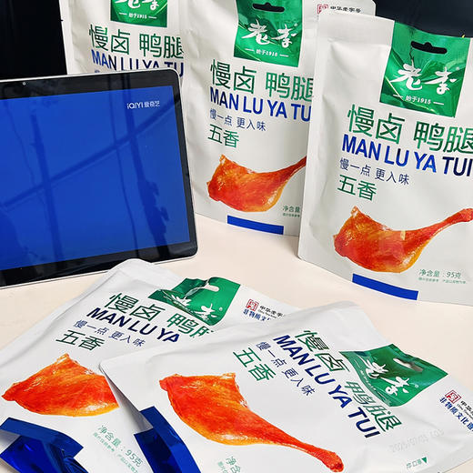 【老李慢卤鸭系列】鸭脖温州特产鸭脖子开袋即食卤味休闲解馋熟零食小吃 商品图6