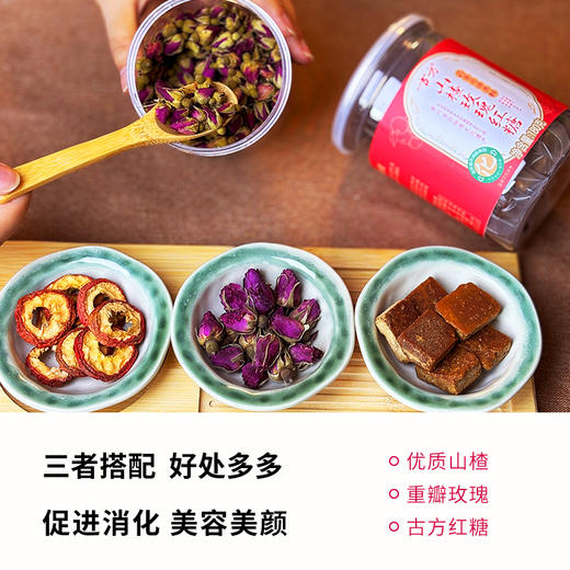 古方山楂玫瑰红糖甘蔗熬制手工红糖 商品图2
