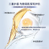 娇本舒缓精华液 商品缩略图2