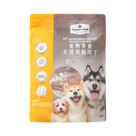 MM 山姆 Member's Mark 宠物零食犬用鸡胸肉干 600g