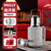 MULLY摩利—420ml 钛 星愿小号/388元一套 商品缩略图5