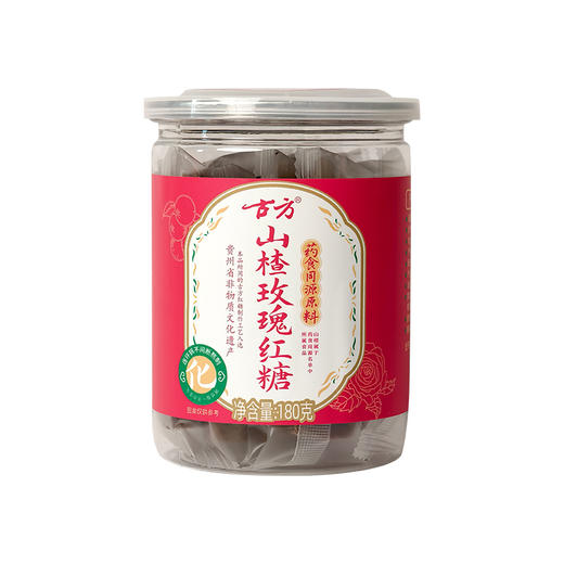 古方山楂玫瑰红糖甘蔗熬制手工红糖 商品图3