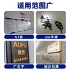 卡玫尔全能胶GT520 商品缩略图3