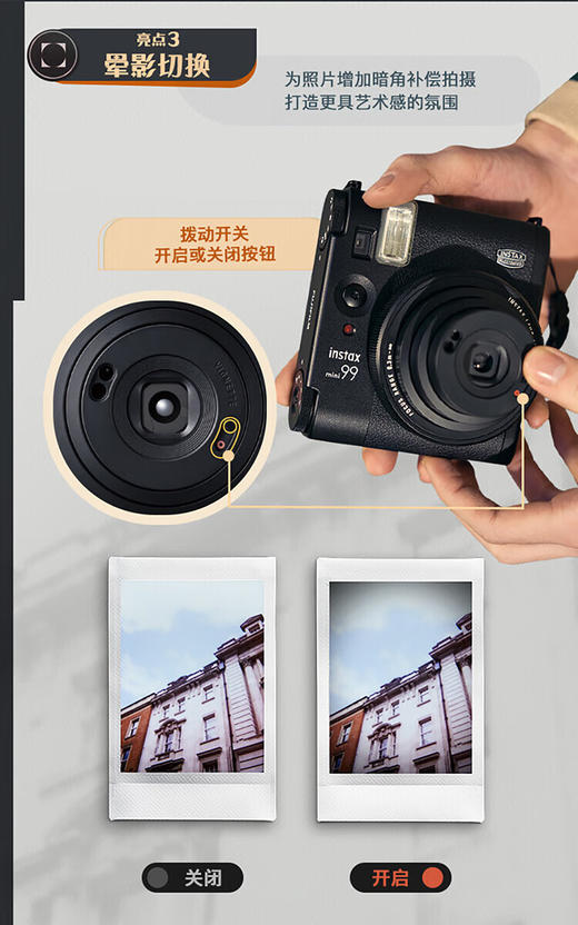 【国行正品】富士（FUJIFILM）instax mini99单机一次成像 立拍立得相机 商品图2