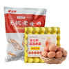 黄马甲-无抗老母鸡&高品质蛋 商品缩略图0
