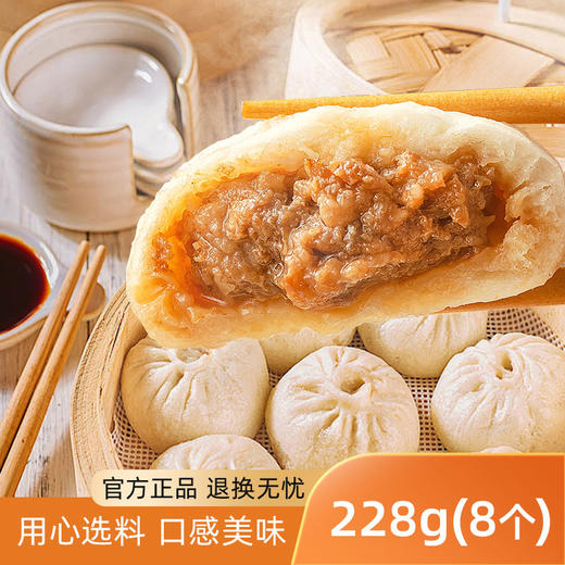 【余稻香】四川甘孜稻城藏香猪肉笋丁包228g（8个/盒）*3 商品图0