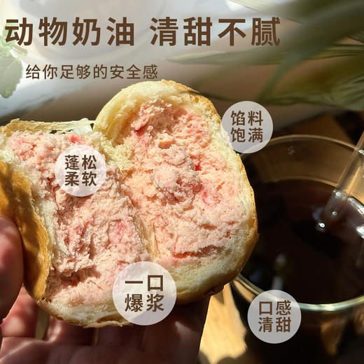 【大末手作】爆浆冰面包 微冻似雪糕 常温似泡芙 动物奶油 清甜不腻 手工制作 现做现发 商品图2