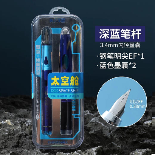 传人X60太空舱传人乐握磁吸钢笔 商品图5