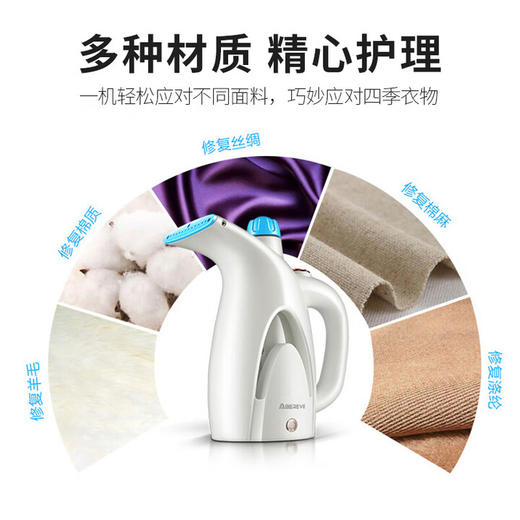 艾贝丽手持式熨烫机 商品图2