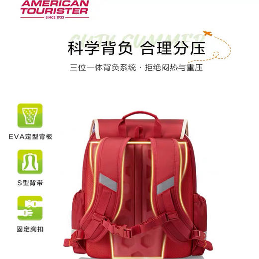 新秀丽美旅NK1*00003儿童双肩书包/红色 商品图2