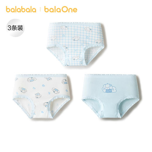 巴拉巴拉balaOne女童内裤棉儿童三角短裤大童不夹PP三条装抗菌裆 商品图1