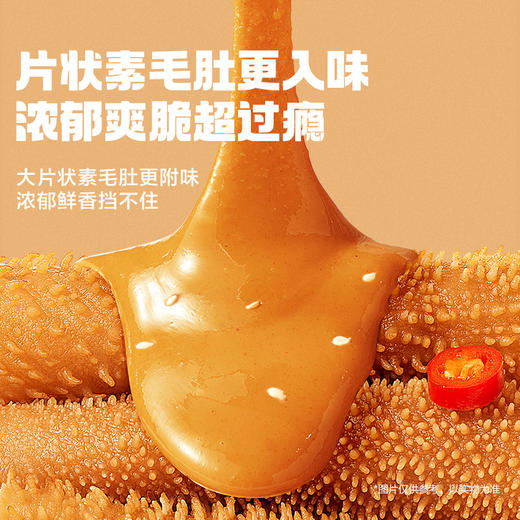 卫龙300g麻酱魔芋爽盒装组合下单即送50g魔芋爽 商品图4