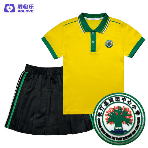 长汀河田中心小学（夏） 商品图2